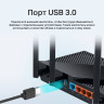 Wi-Fi роутер TP-LINK ARCHER AX55(EU) двухдиапазонный гигабитный